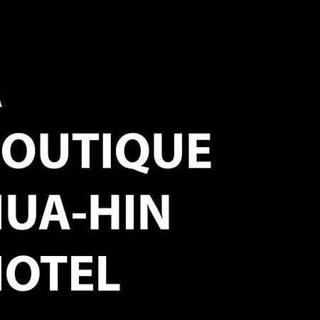 Season Palace Huahin Hotel Ча-Ам Экстерьер фото