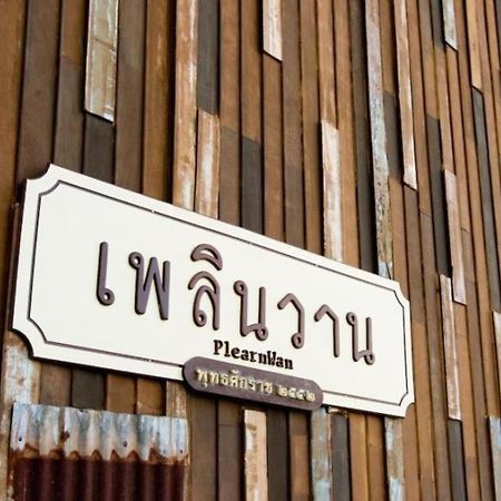 Season Palace Huahin Hotel Ча-Ам Экстерьер фото