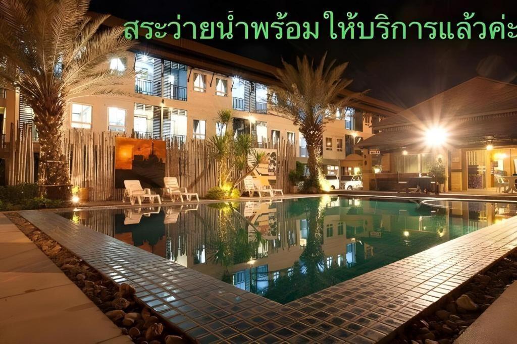 Season Palace Huahin Hotel Ча-Ам Экстерьер фото